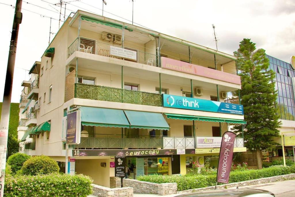 Apartament Glyfada Path Of Poets Ateny Zewnętrze zdjęcie