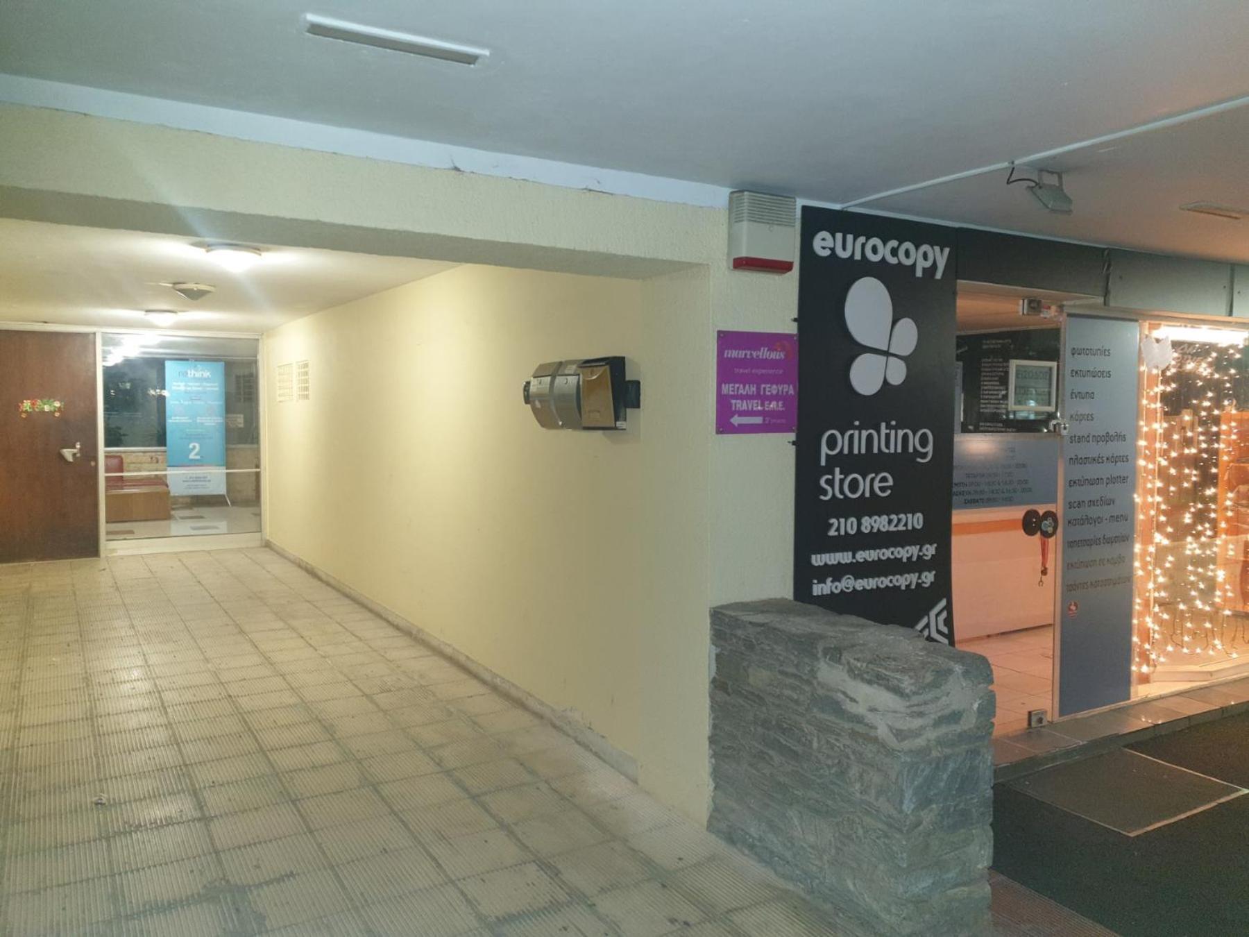 Apartament Glyfada Path Of Poets Ateny Zewnętrze zdjęcie